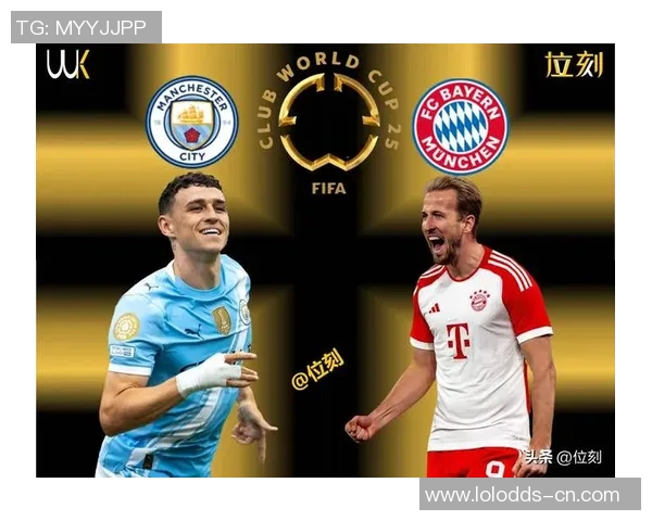 英超激战曼城与拜仁握手言和数据分析揭示精彩瞬间 英超激战曼城与拜仁握手言和数据分析揭示精彩瞬间