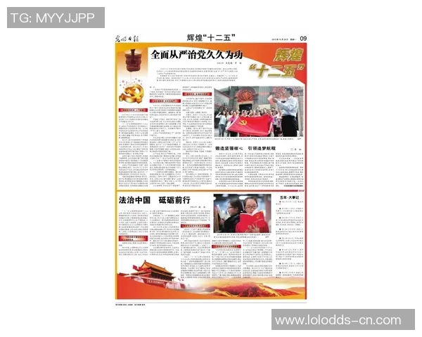 姚明斌法官：在法治与公正的道路上坚定前行的守护者