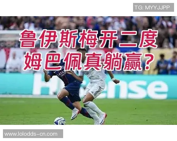 意甲赛场惊现冷门莱比锡大胜巴黎圣日耳曼引发全场震撼 意甲赛场惊现冷门莱比锡大胜巴黎圣日耳曼引发全场震撼